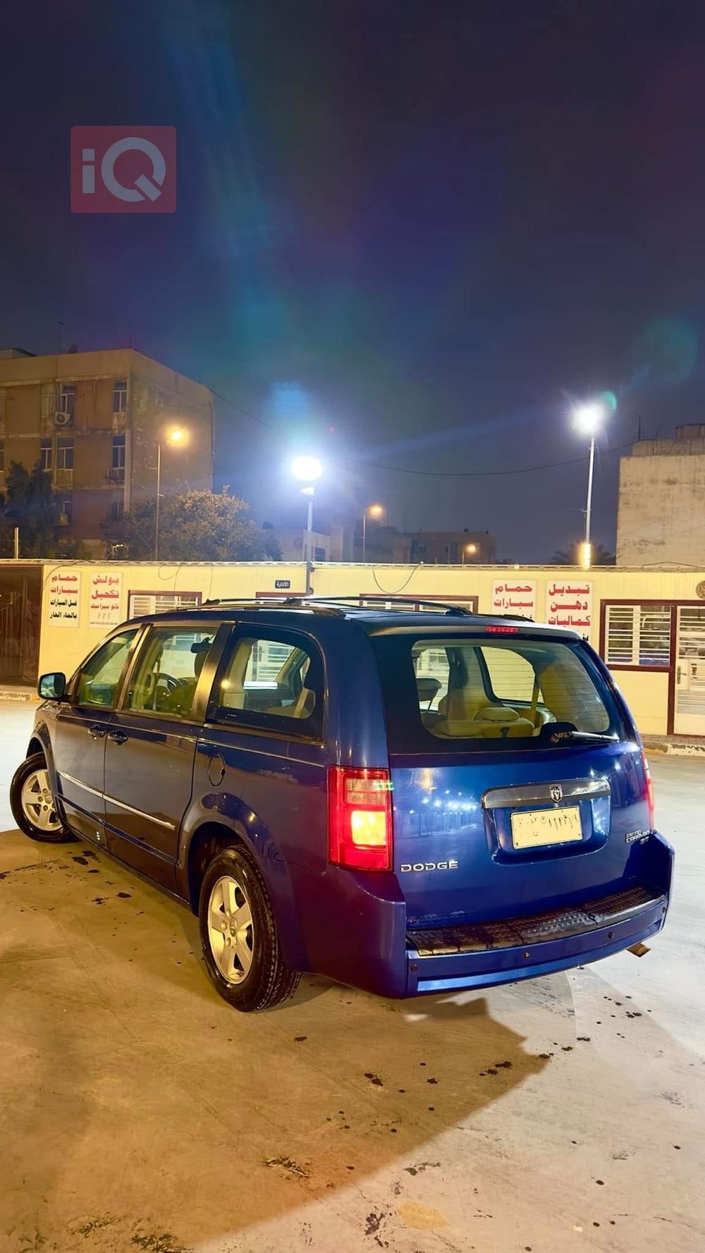 Dodge Caravan